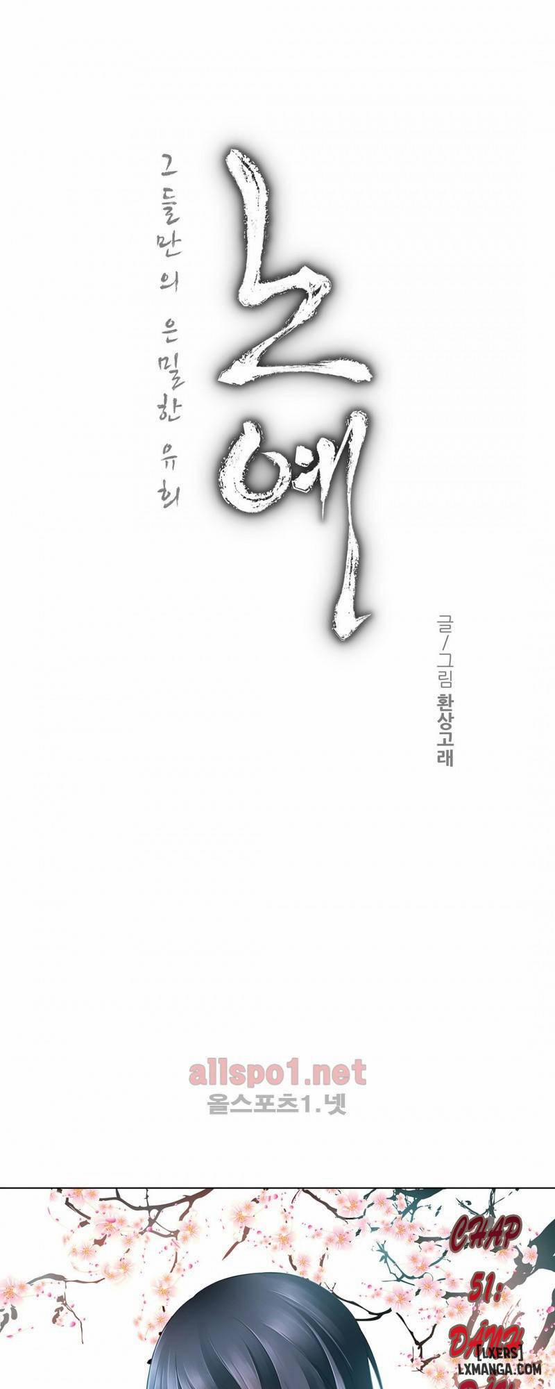 Twin Slave - Nô Lệ 51 trang 11