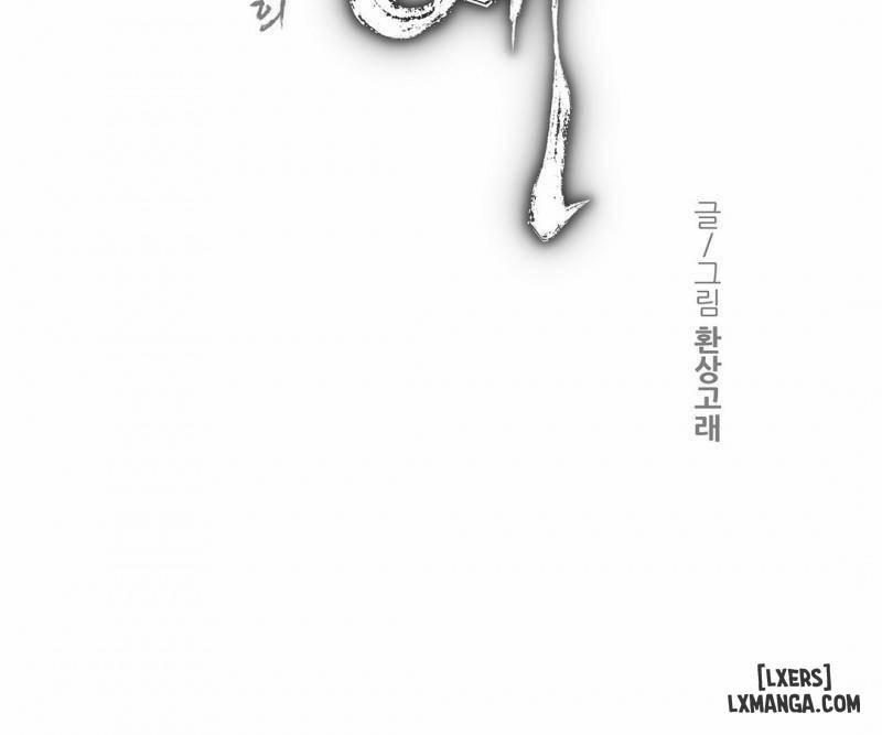 Twin Slave - Nô Lệ 52 trang 8