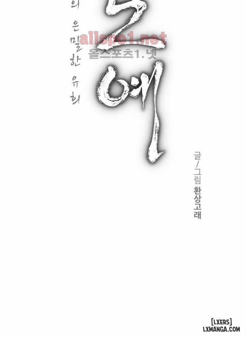 Twin Slave - Nô Lệ 59 trang 1