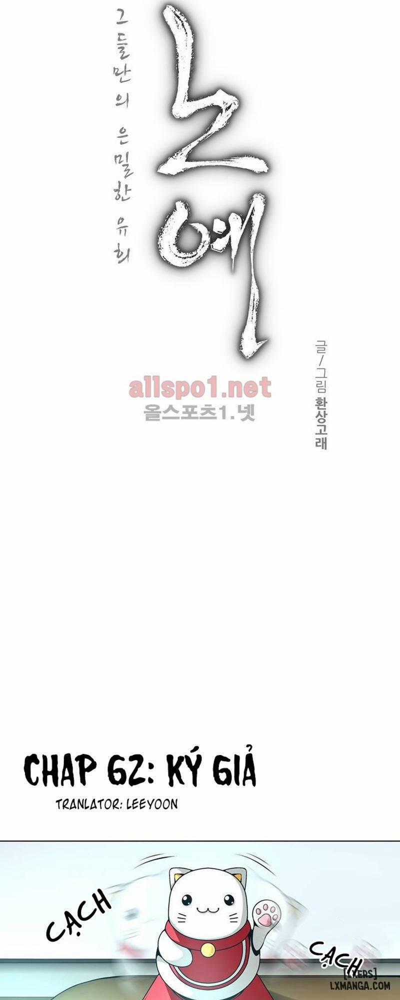 Twin Slave - Nô Lệ 62 trang 1