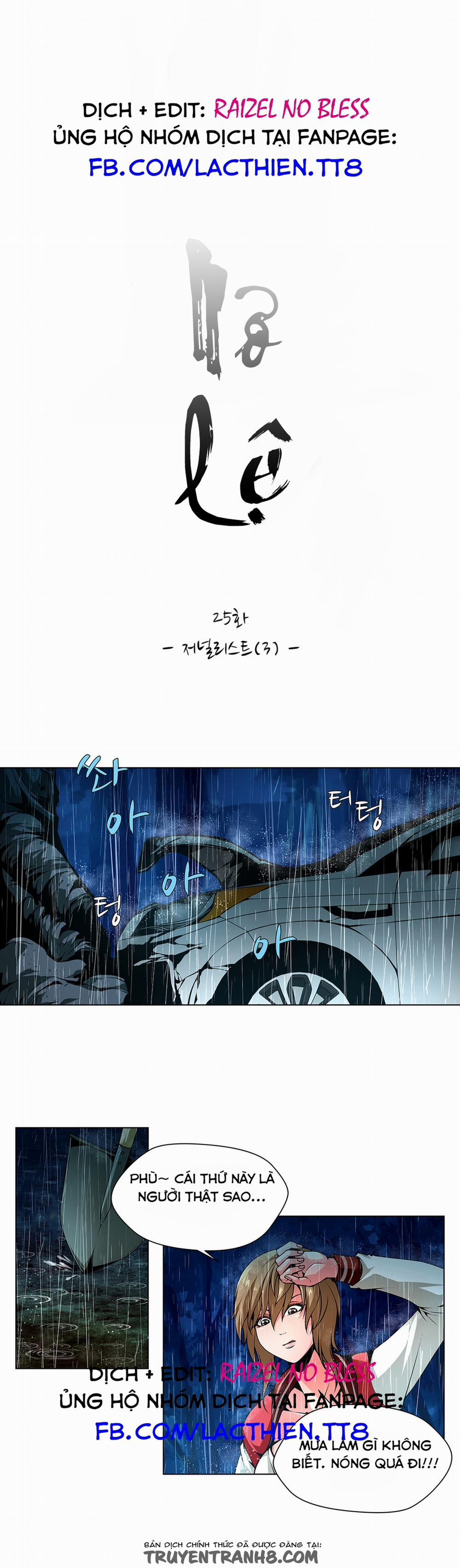 Twin Slave 25 trang 2