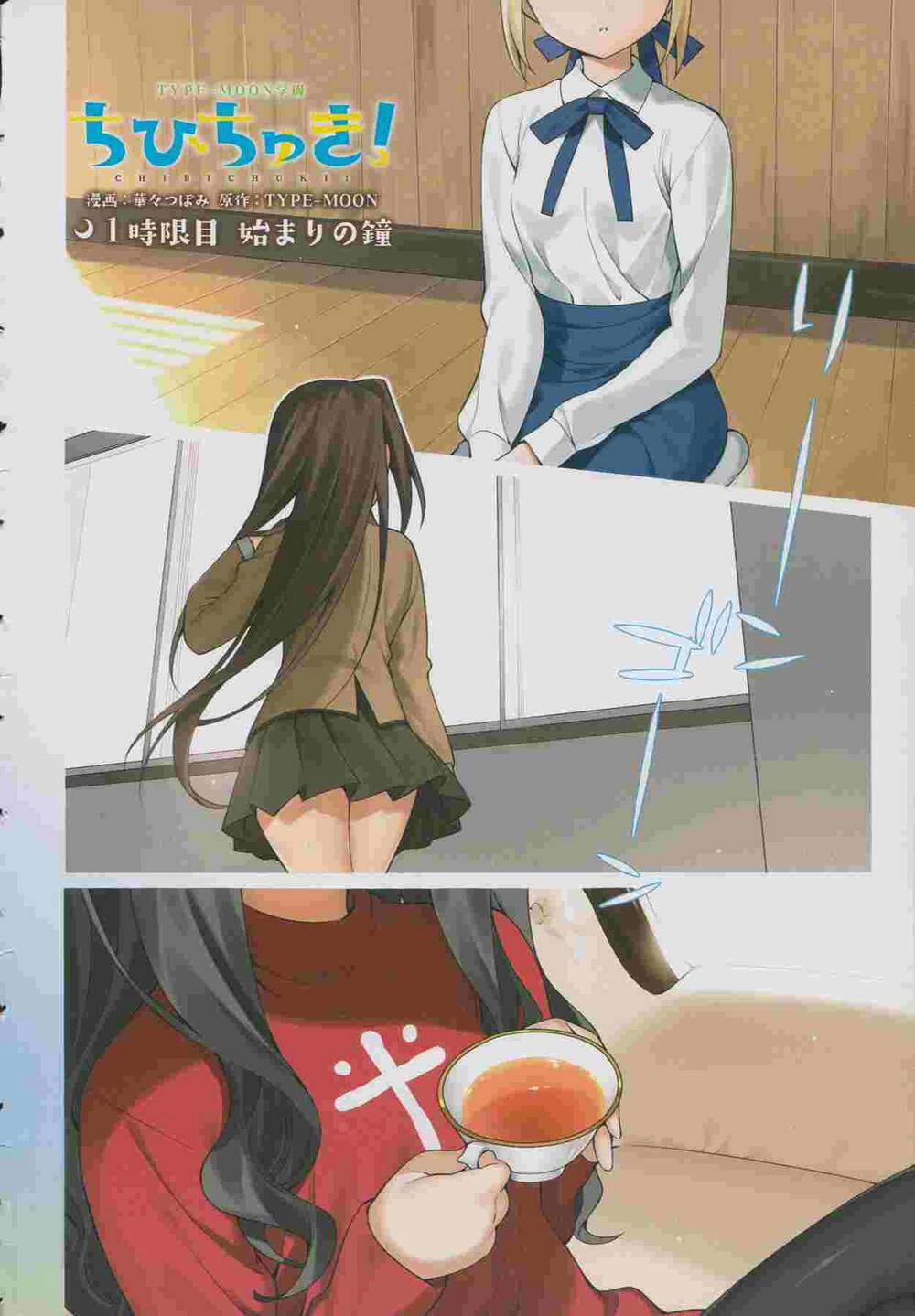 Type-Moon Gakuen – Chibi Chuki! 1 trang 5