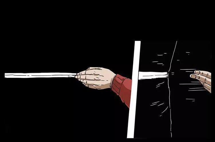 U Minh Ngụy Tượng 217 trang 14