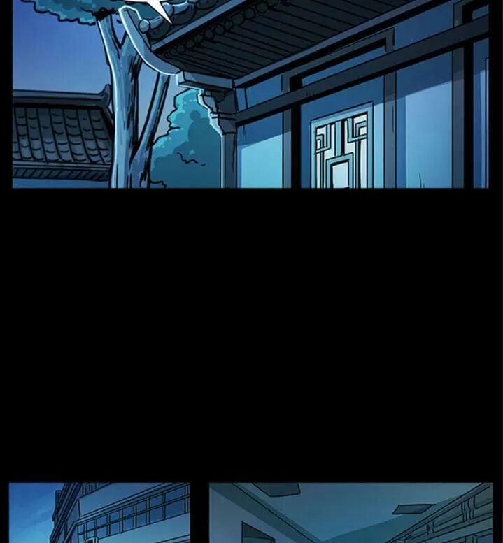 U Minh Ngụy Tượng 231 trang 58