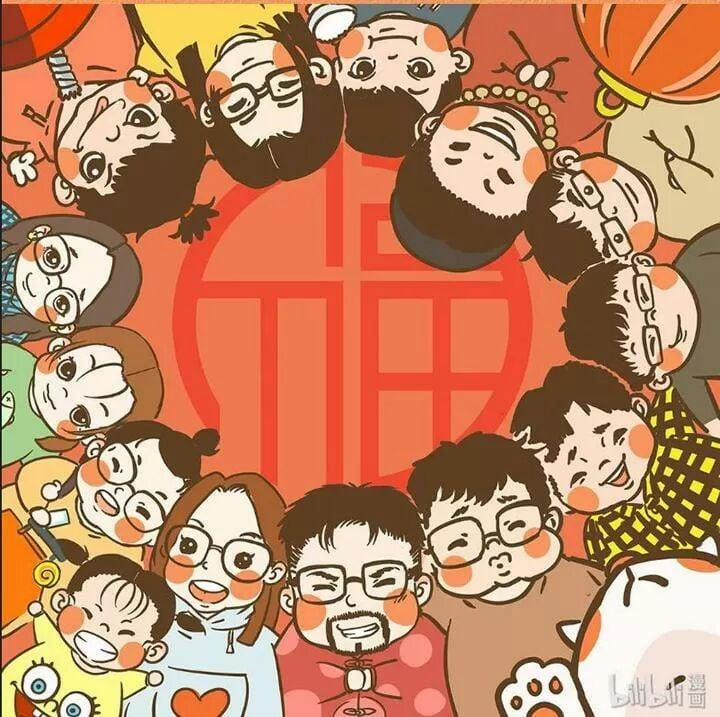 U Minh Ngụy Tượng 235 trang 90