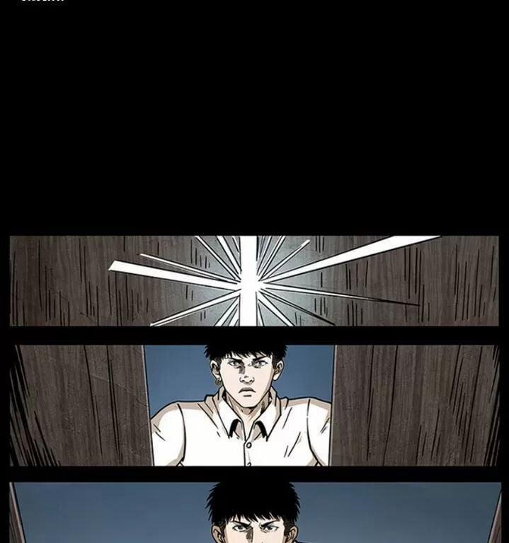 U Minh Ngụy Tượng 237 trang 26