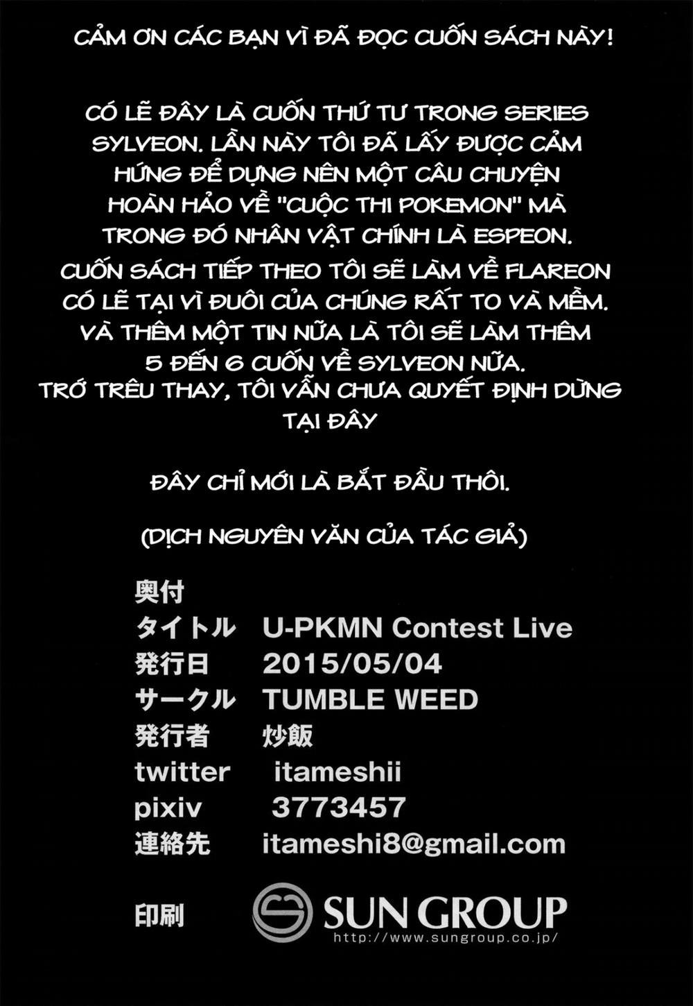 U-PKMN Contest Live (Pokemon) Chương Oneshot Trang 19