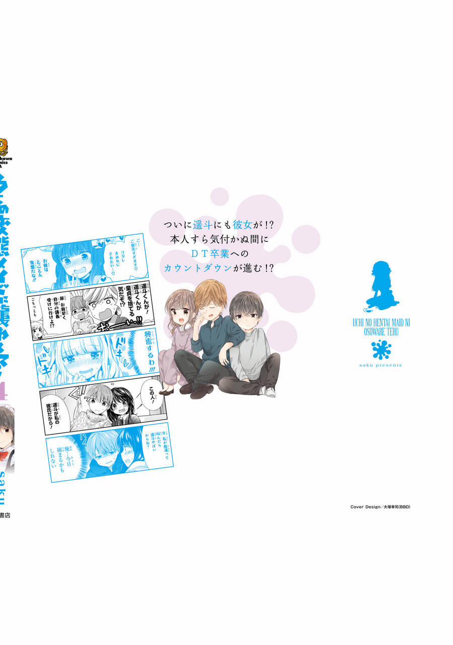 Uchi No Hentai Maid Ni Osowareteru 79.5 trang 9