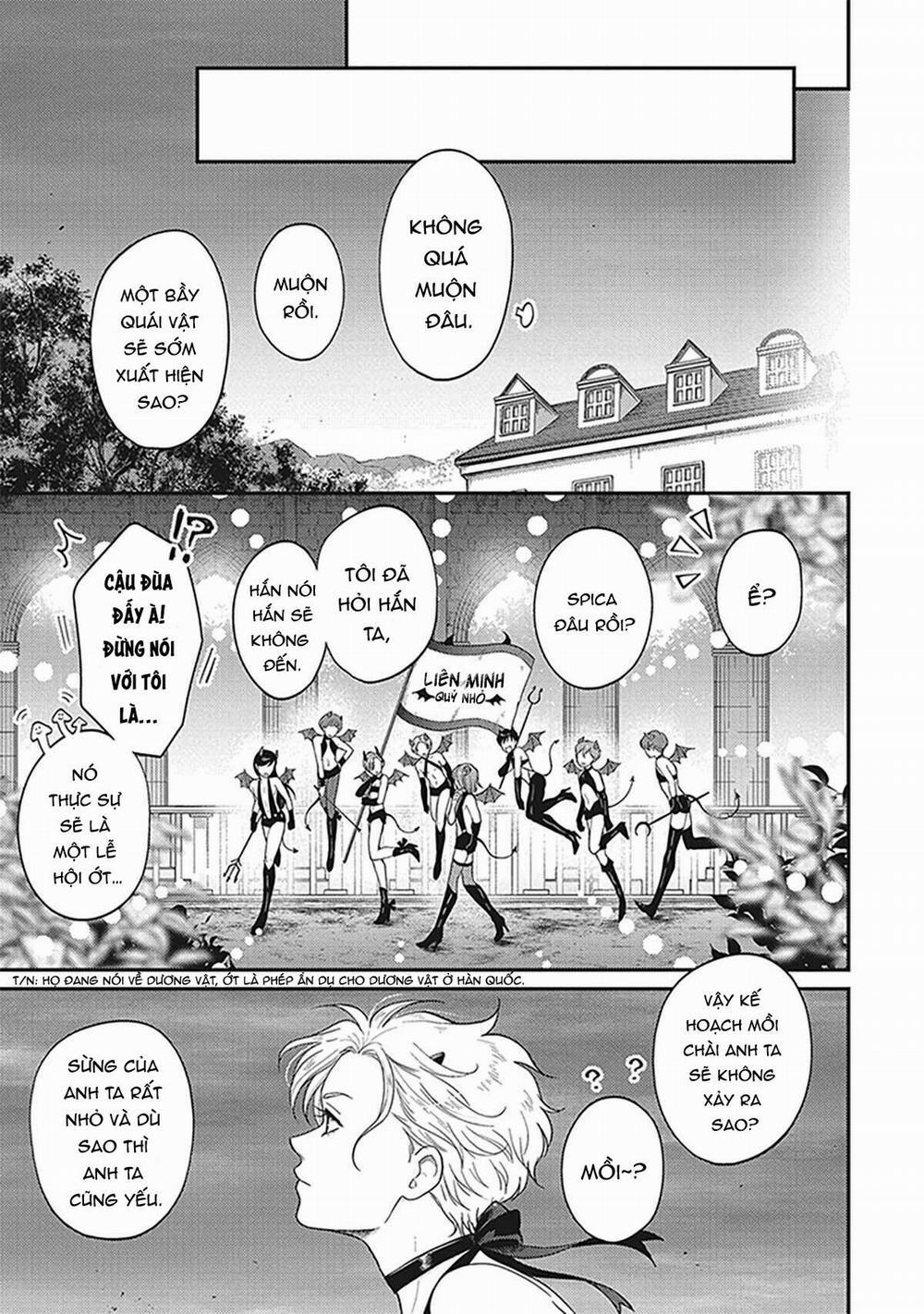 UCHI NO KOAKUMA-KUN [HOÀN] 1 trang 4