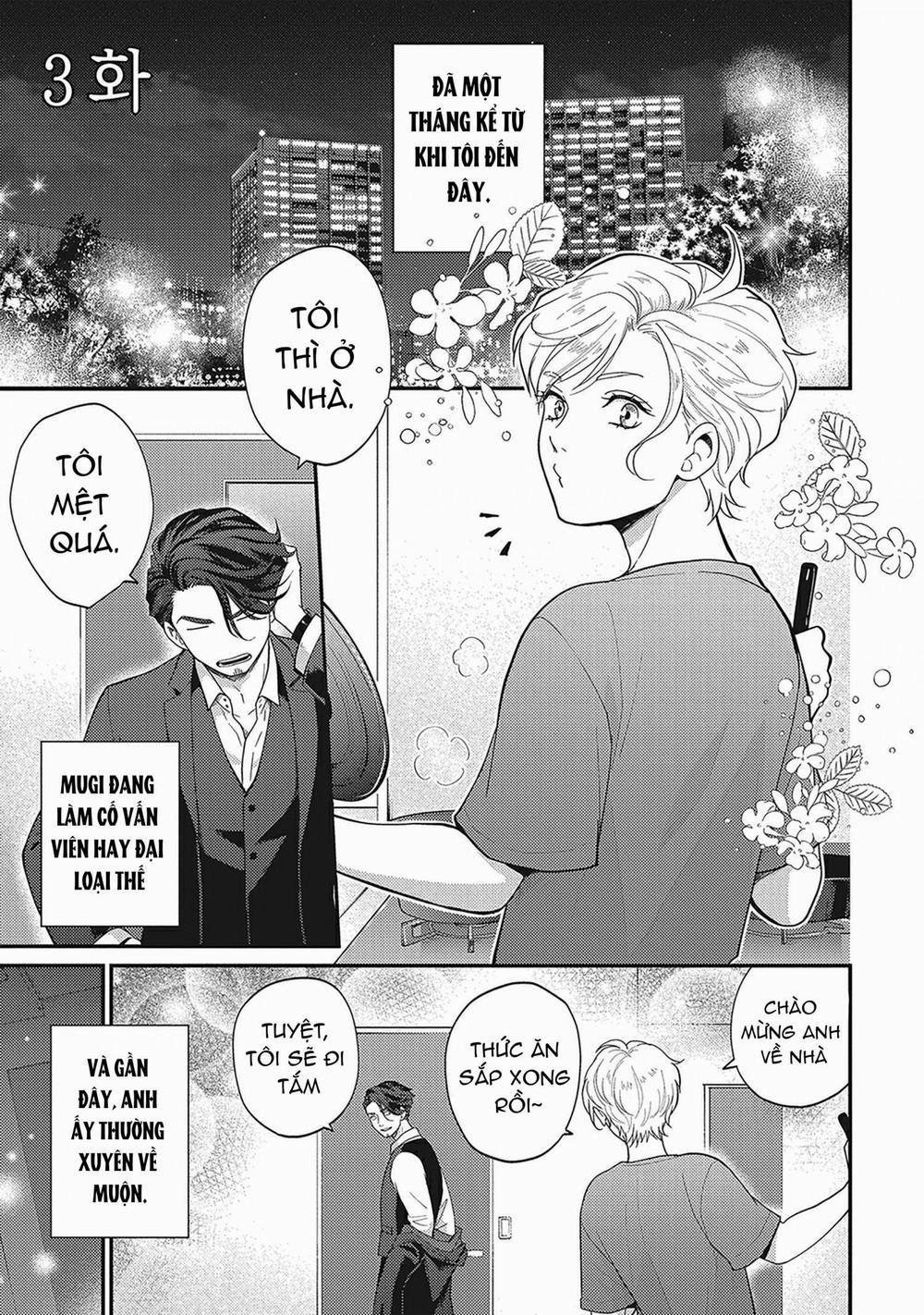 UCHI NO KOAKUMA-KUN [HOÀN] 4 trang 1