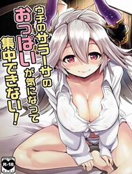 Uchi no Sarasa no Oppai ga Kininatte Shuuchuu Dekinai! (Granblue Fantasy)