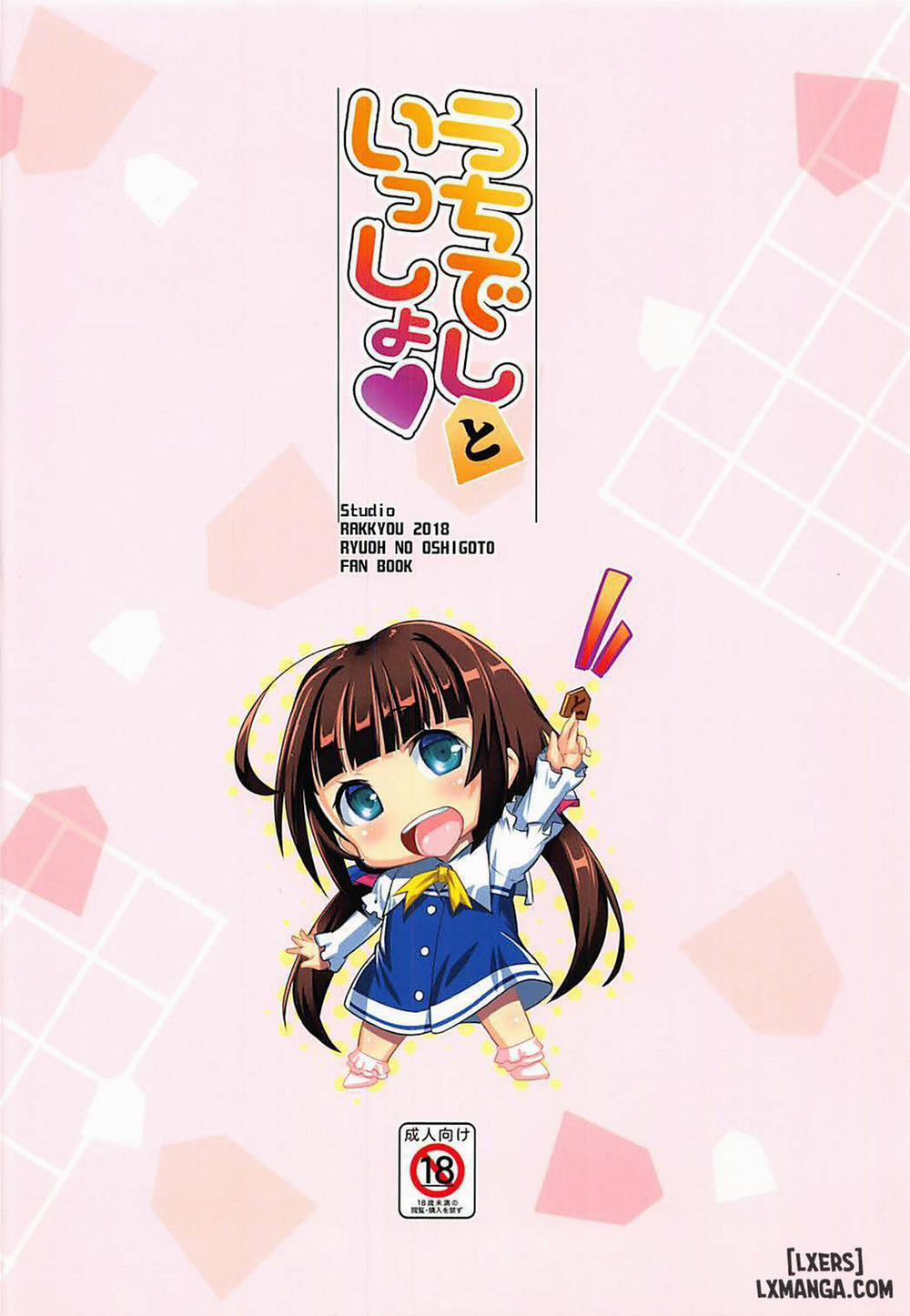 Uchideshi to Issho Oneshot trang 18