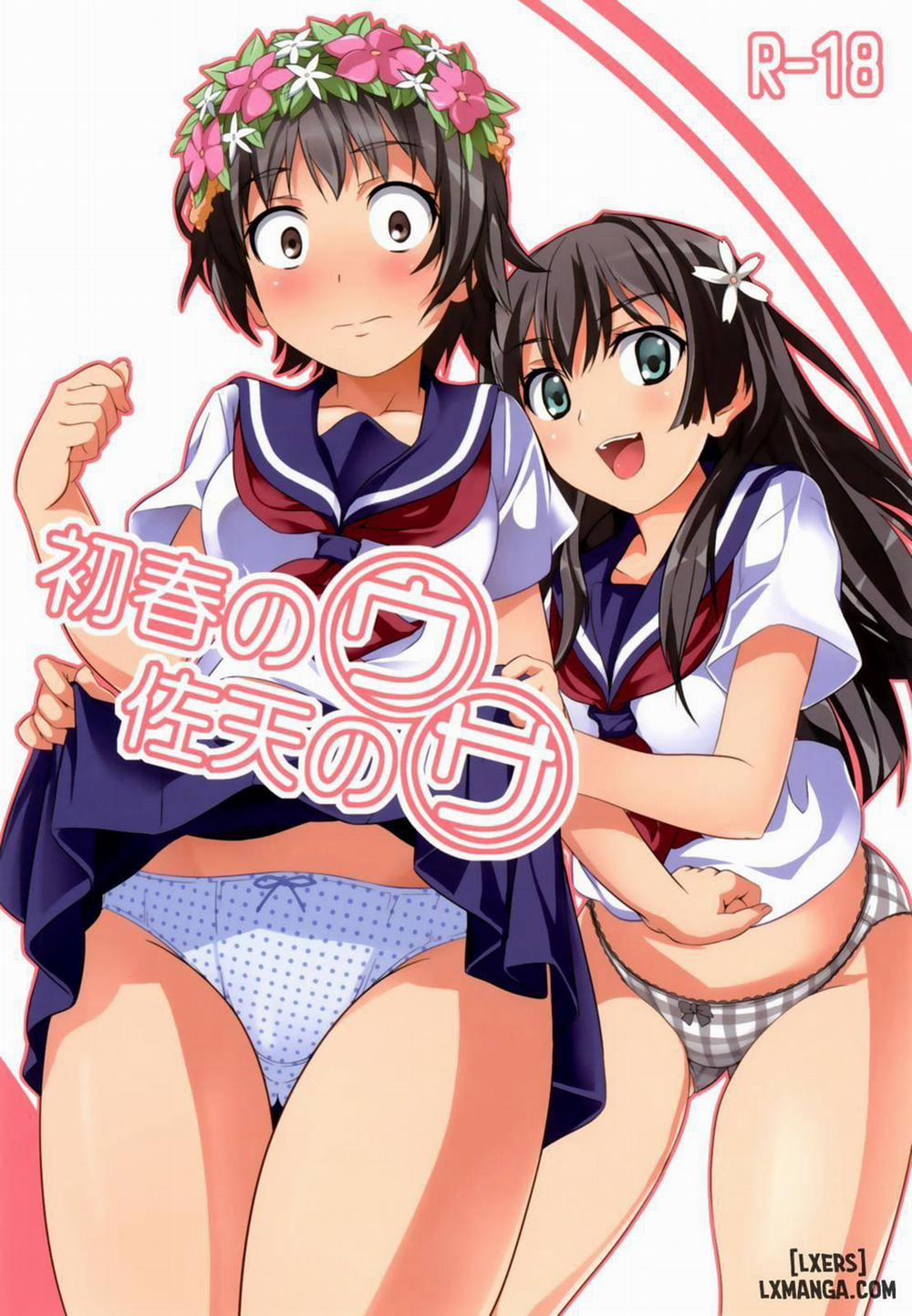 Uiharu no U Saten no Sa Chương Oneshot Trang 1