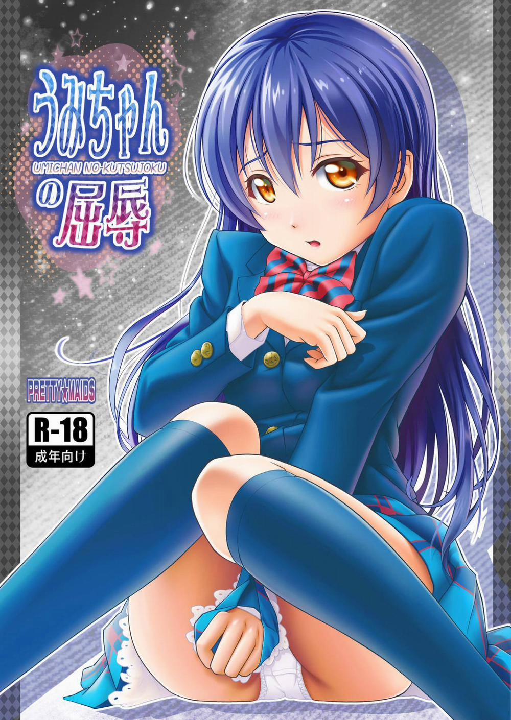 Umi-chan's Humiliation (Love Live!) Chương Oneshot Trang 2