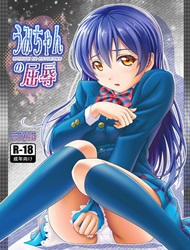 Umi-chan's Humiliation (Love Live!)