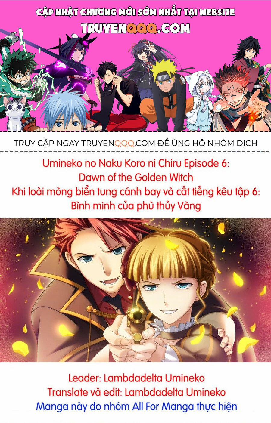 Umineko No Naku Koro Ni Chiru Episode 6: Dawn Of The Golden Witch Chương 12 Trang 1