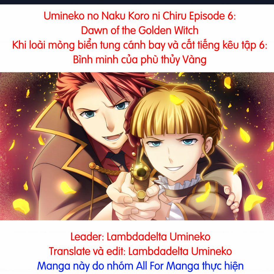 Umineko No Naku Koro Ni Chiru Episode 6: Dawn Of The Golden Witch Chương 13 Trang 1