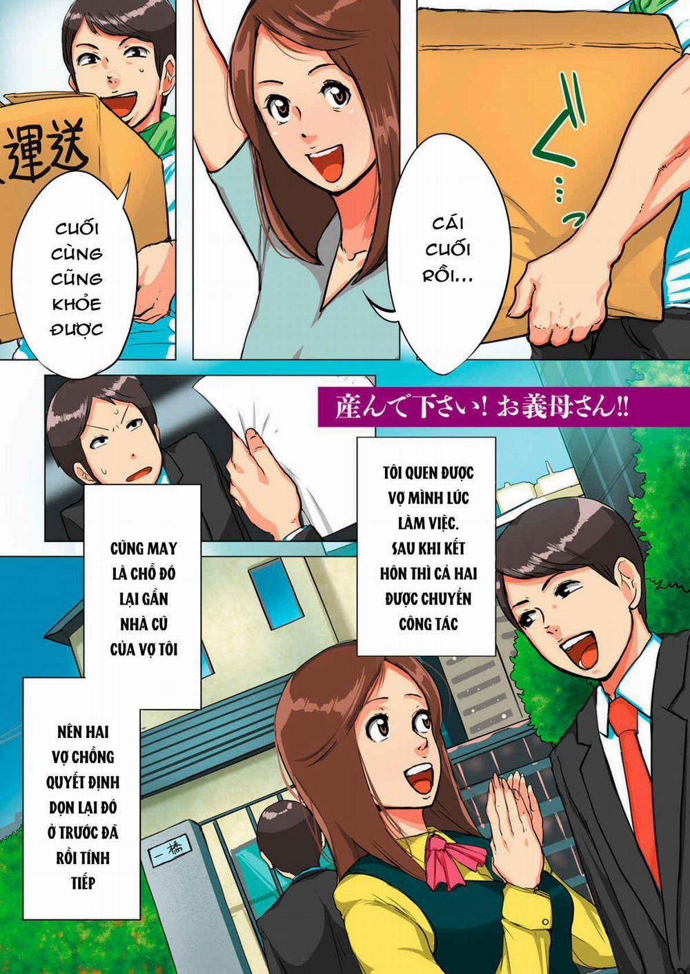 Unde Kudasai! Okaa-san Chương Oneshot Trang 4