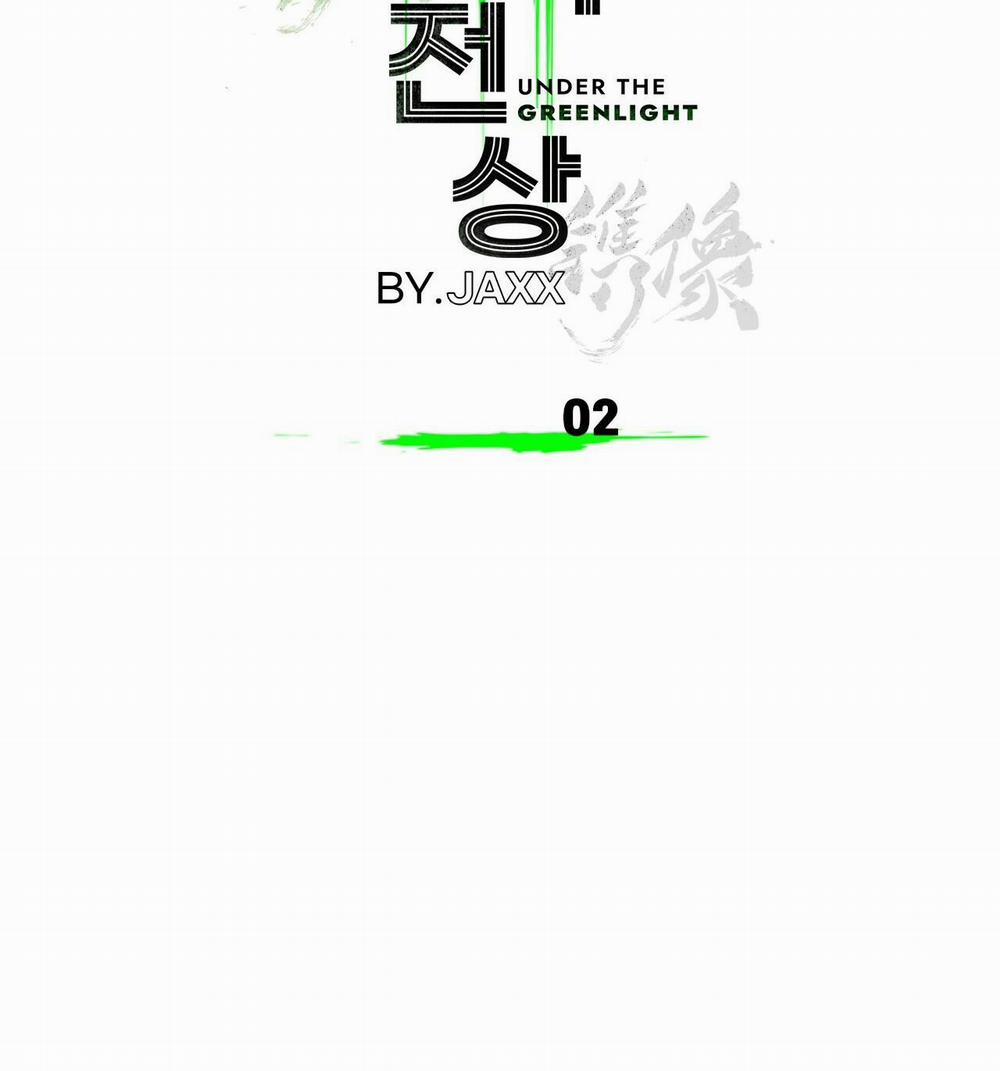 Under The Greenlight 2 trang 1