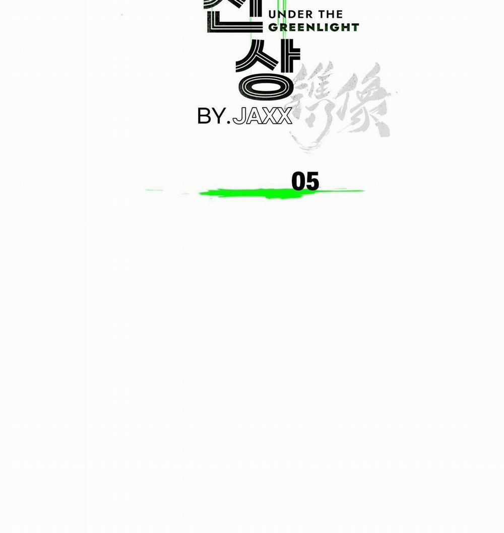 Under The Greenlight 5 trang 13