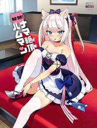 Unforbidden! Hammann's raw orgasm (Azur Lane)