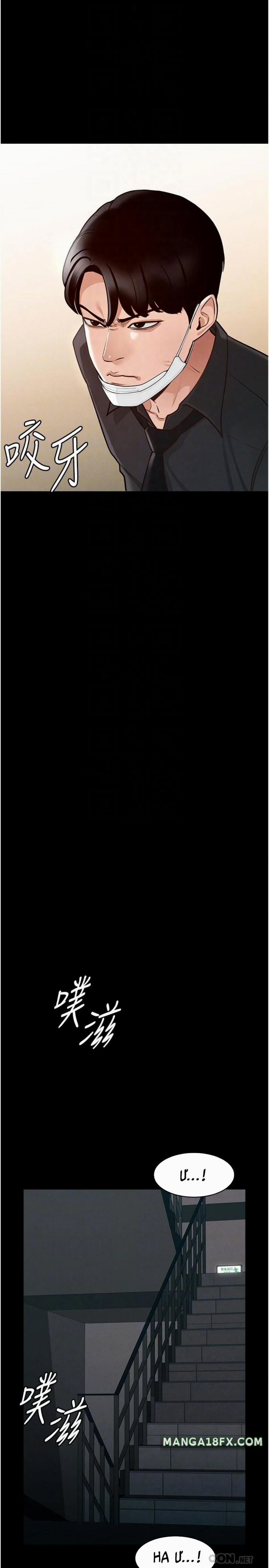 Ứng Dụng Cầu Được Ước Thấy 5 trang 15