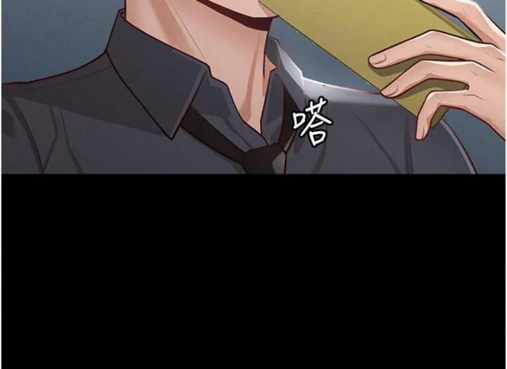 Ứng Dụng Cầu Được Ước Thấy 7 trang 31