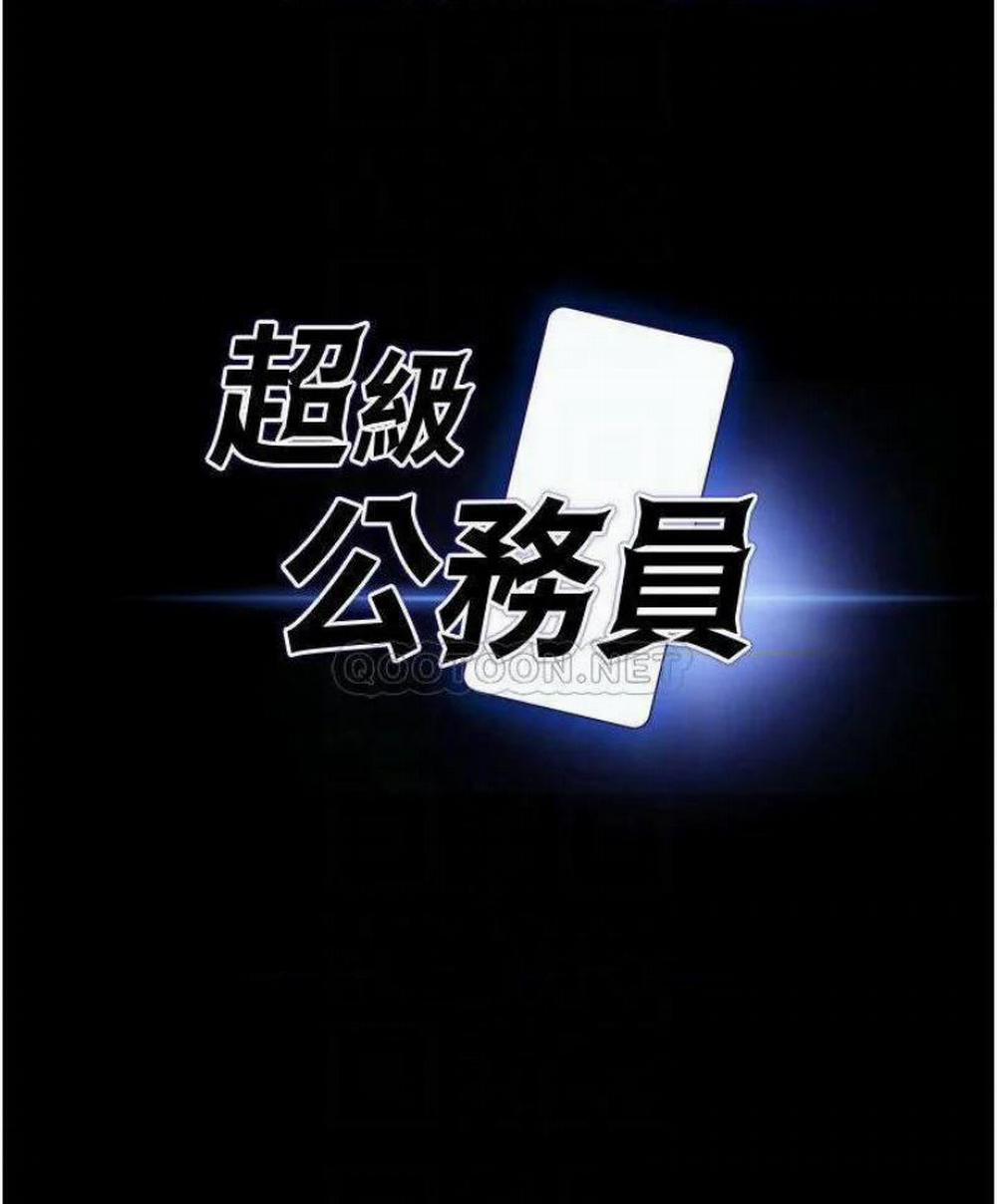 Ứng Dụng Cầu Được Ước Thấy 8 trang 3