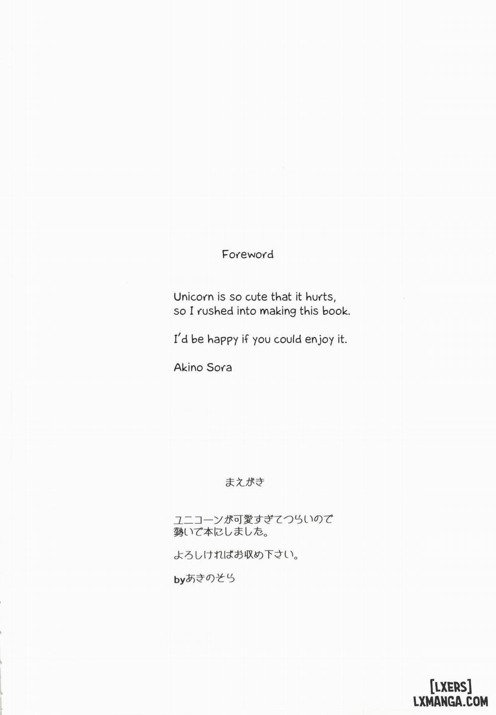 Unicorn no Uni o Corn Shitai Oneshot trang 2