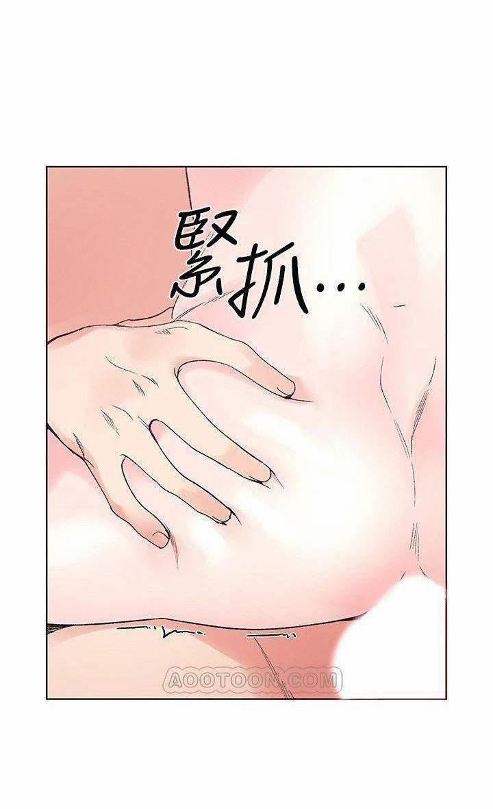 Unlucky Girl – Cô Nàng Xui Xẻo 47 trang 12