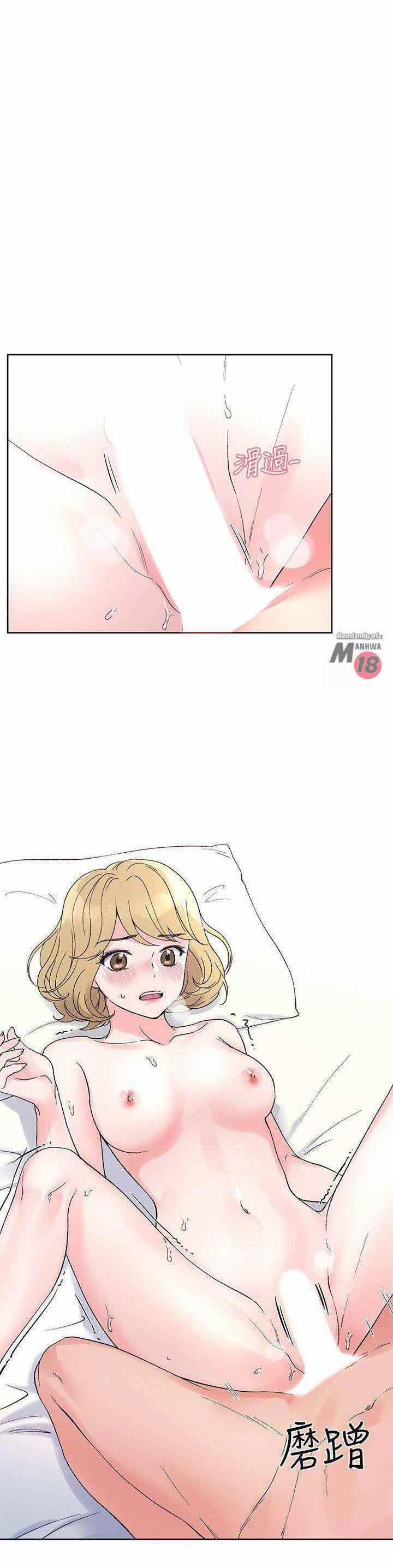 Unlucky Girl – Cô Nàng Xui Xẻo 53 trang 8