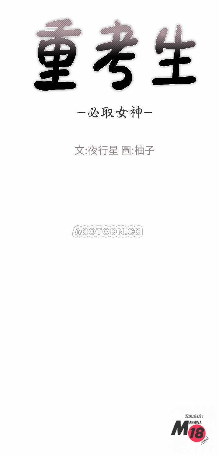 Unlucky Girl – Cô Nàng Xui Xẻo 56 trang 2