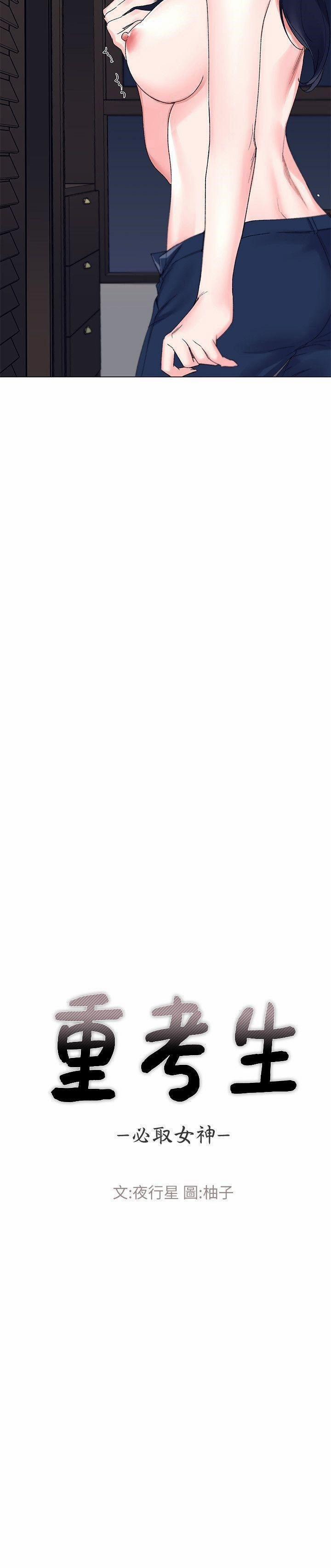 Unlucky Girl – Cô Nàng Xui Xẻo 9 trang 2