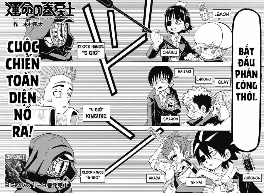 Unmei No Makimodoshi 40 trang 2