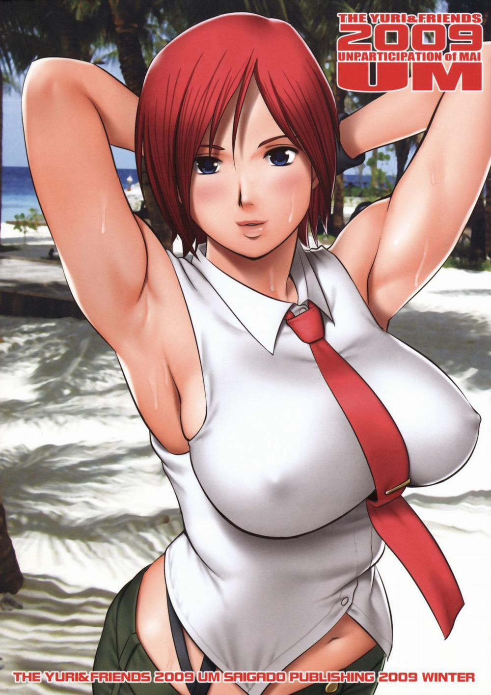 Unparticipation of Mai UM (King Of Fighters) Chương 1 Trang 3