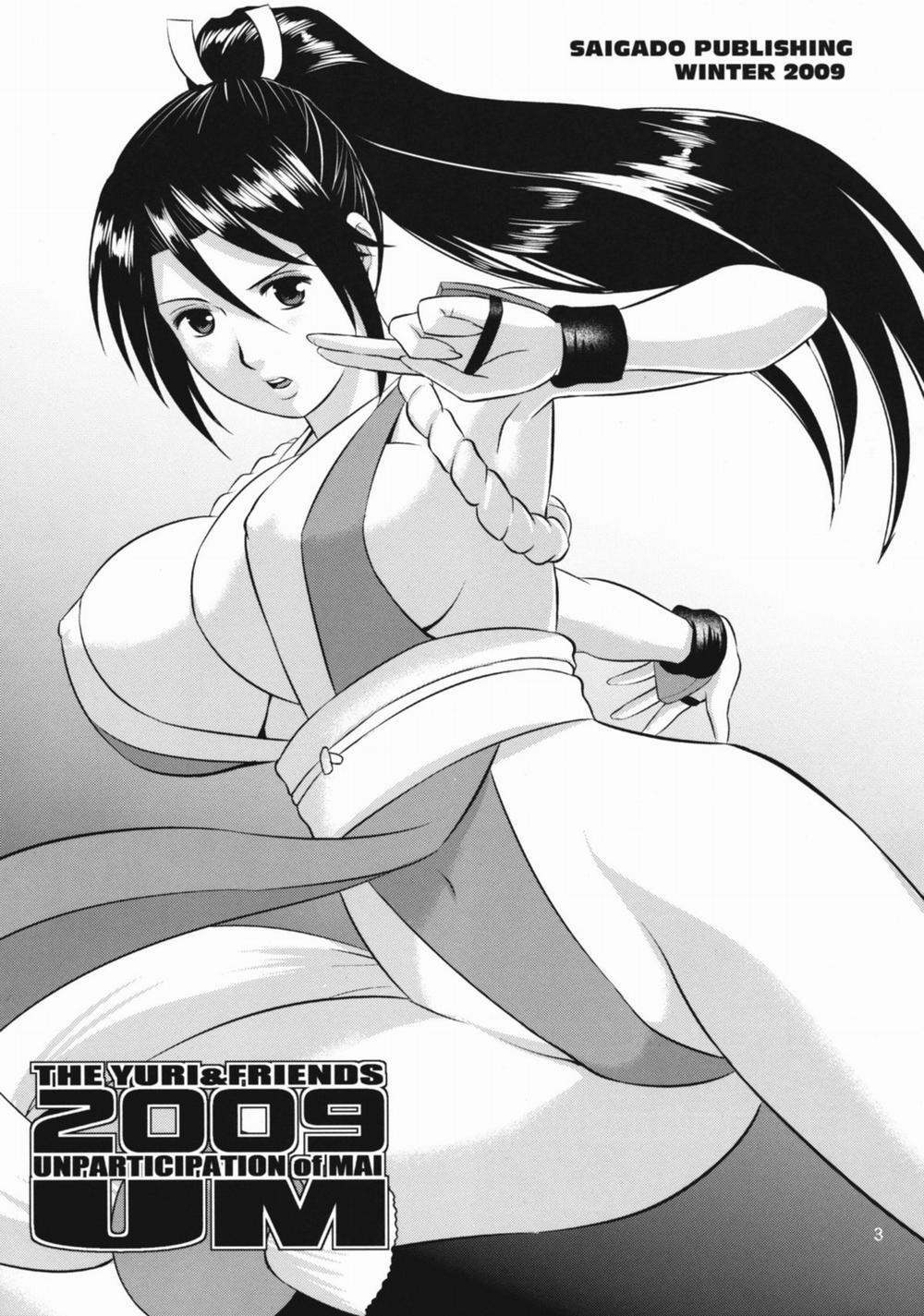 Unparticipation of Mai UM (King Of Fighters) Chương 1 Trang 4