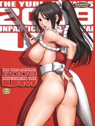 Unparticipation of Mai UM (King Of Fighters)