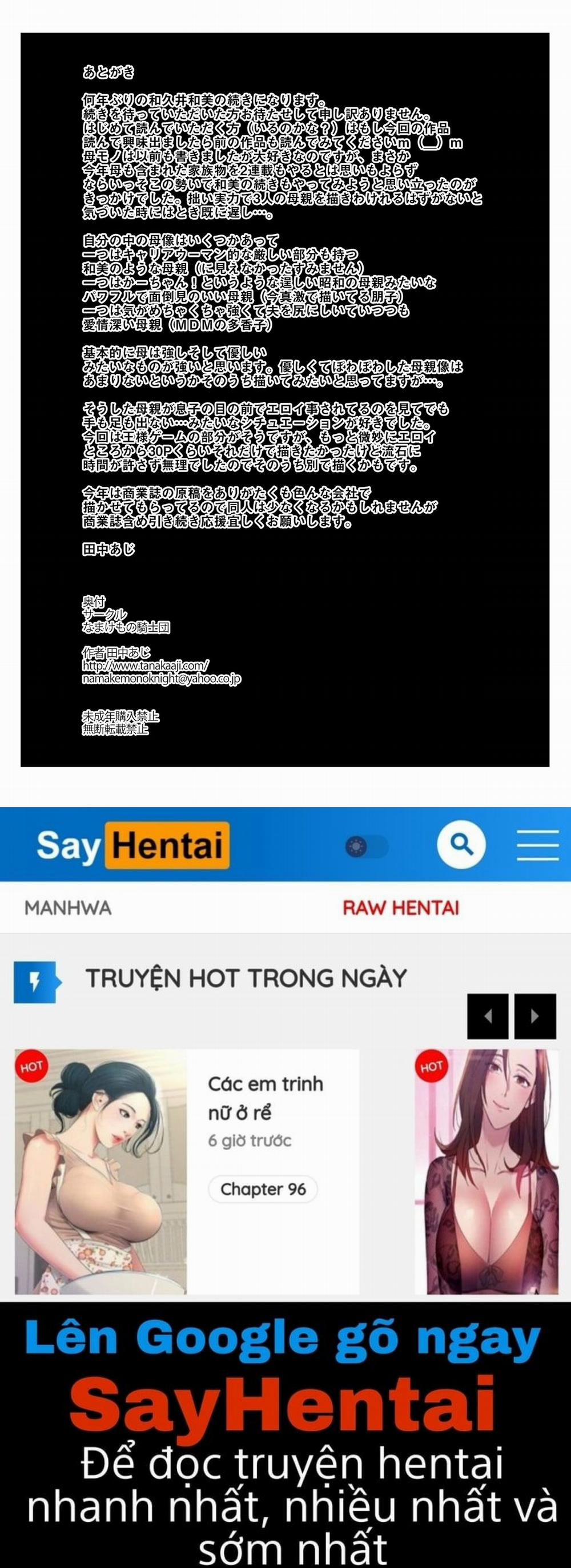 Unsweet Netorare Ochita Onna-tachi tachi 0 0 10 Unsweet Netorare Ochita Onna trang 53