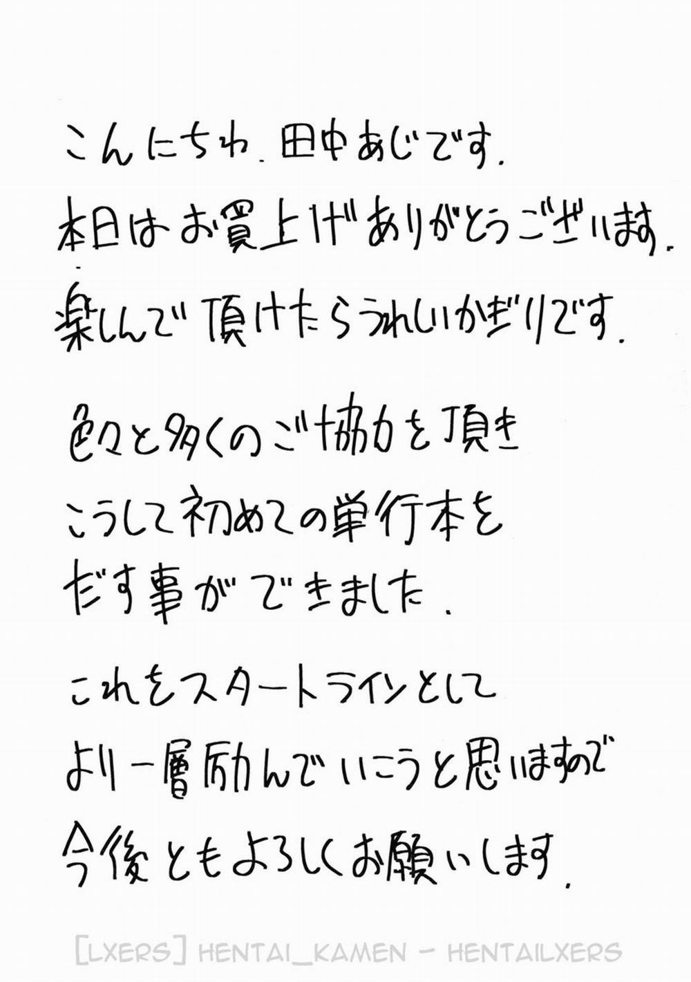 Unsweet Netorare Ochita Onna-tachi tachi 0 0 8 Unsweet Netorare Ochita Onna trang 26