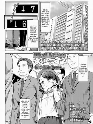 Đọc truyện tranh UP☆DOWN☆SQUEEZE