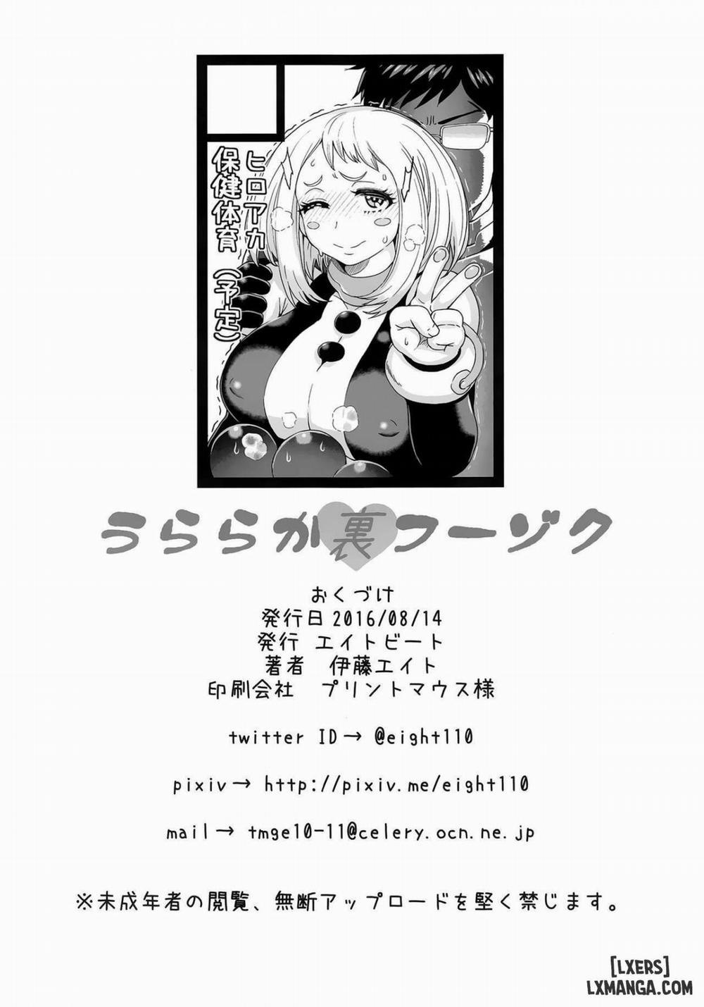 Uraraka Ura Fuuzoku Oneshot trang 27