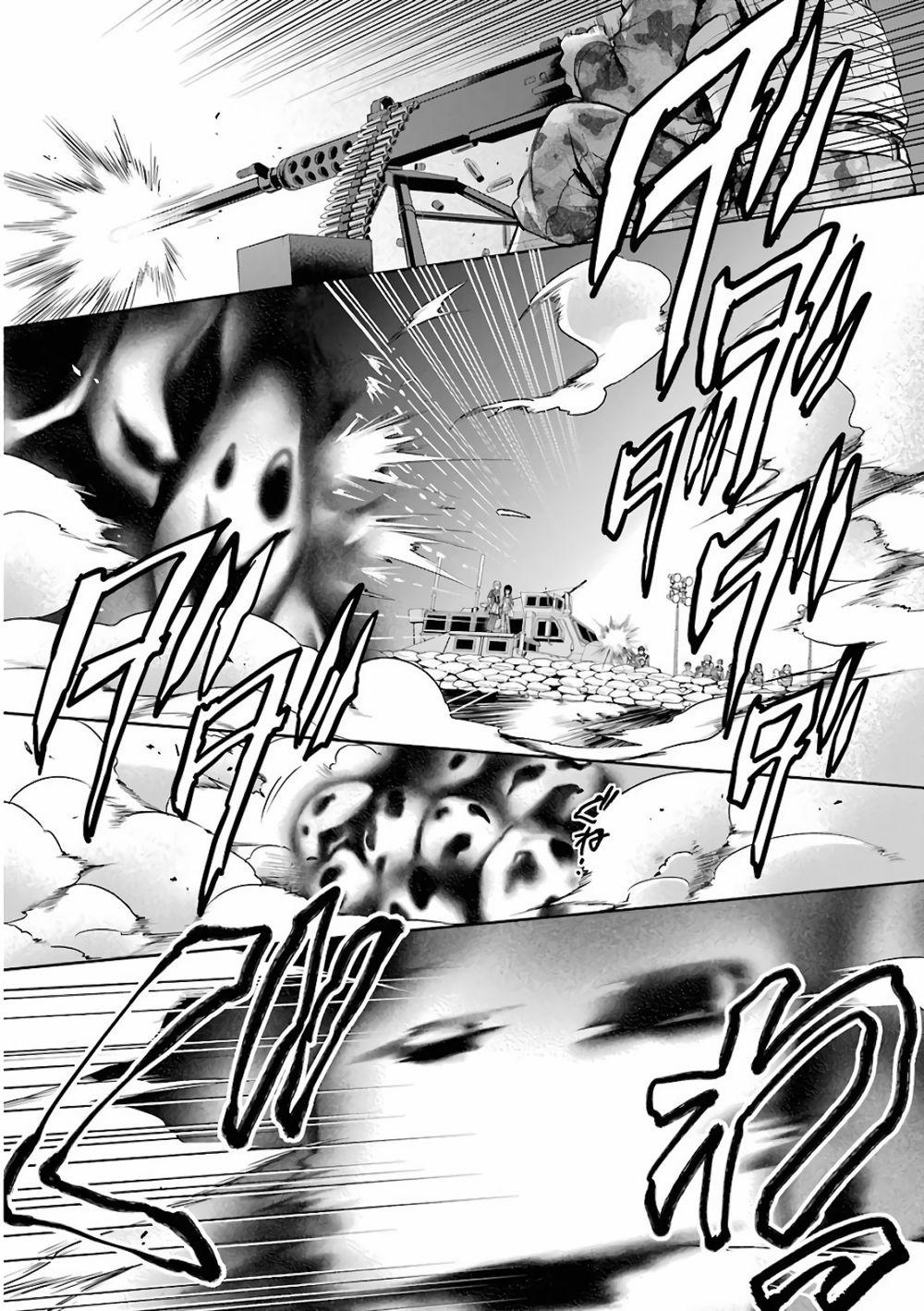 Urasekai Picnic 1.1 trang 1