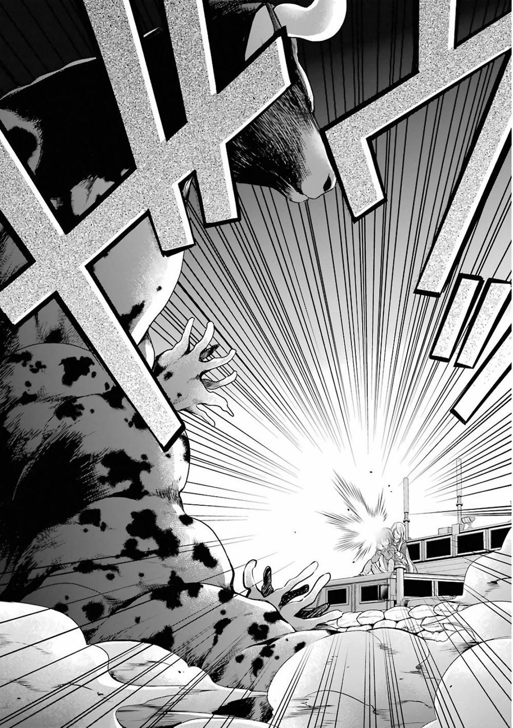 Urasekai Picnic 1.1 trang 19