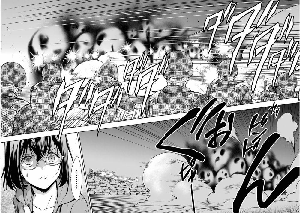 Urasekai Picnic 1.1 trang 3