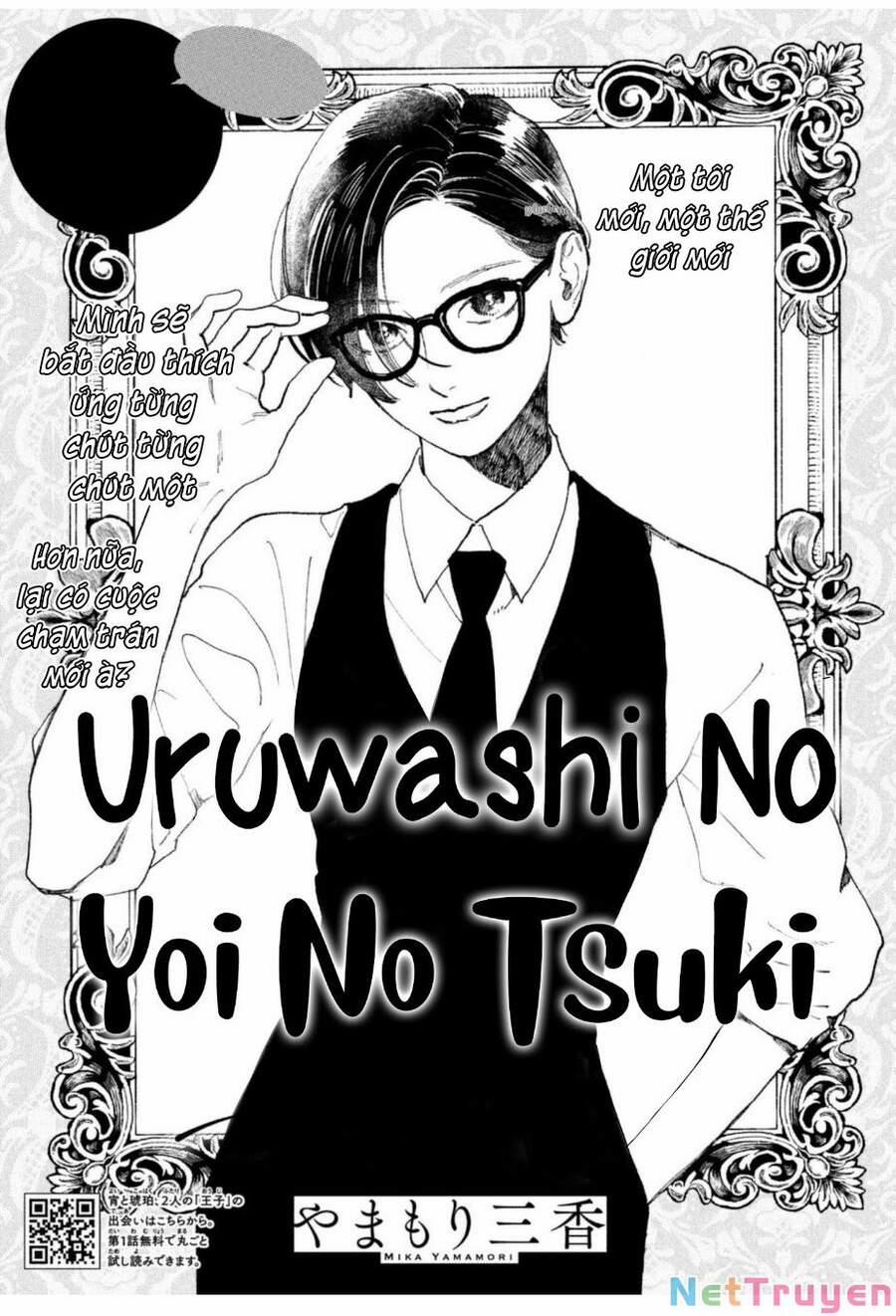 Uruwashi No Yoi No Tsuki Chương 11 Trang 1