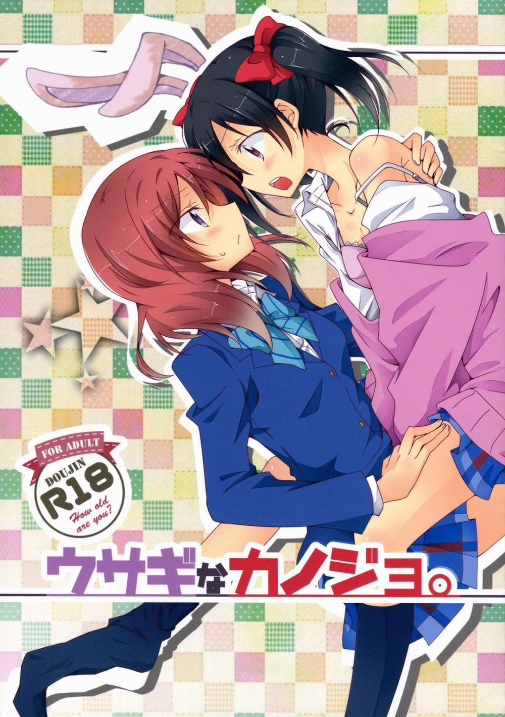 Usagi na Kanojo (Love Live!) Chương Oneshot Trang 1