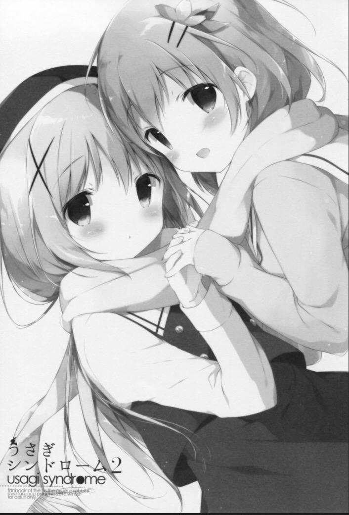 Usagi Syndrome 2 (Gochuumon Wa Usagi Desu Ka) Chương Oneshot Trang 5