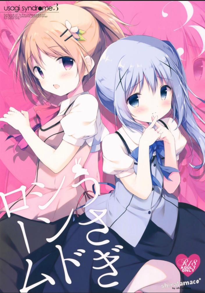 Usagi Syndrome 3 (Gochuumon Wa Usagi Desu Ka) Chương Oneshot Trang 1