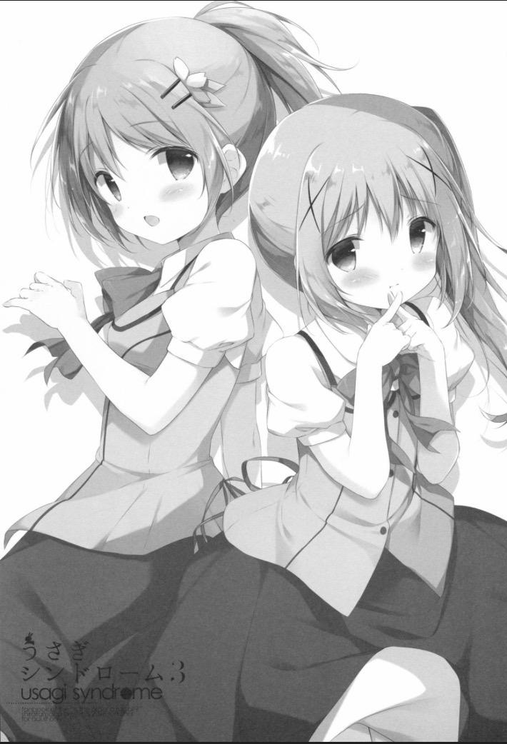 Usagi Syndrome 3 (Gochuumon Wa Usagi Desu Ka) Chương Oneshot Trang 2