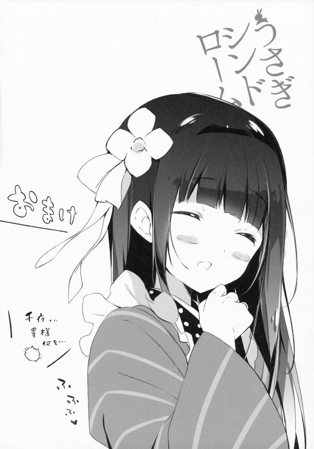 Usagi Syndrome (Gochuumon Wa Usagi Desu Ka) Oneshot trang 15